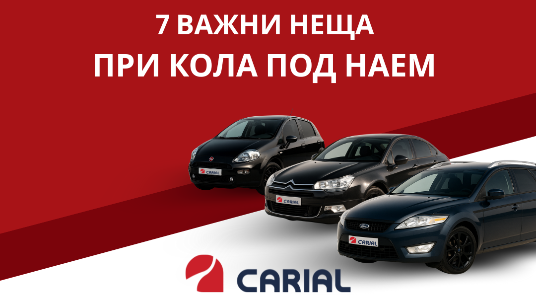 checklist koli pod naem ruse