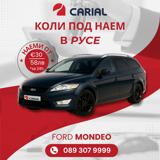 Ford Mondeo