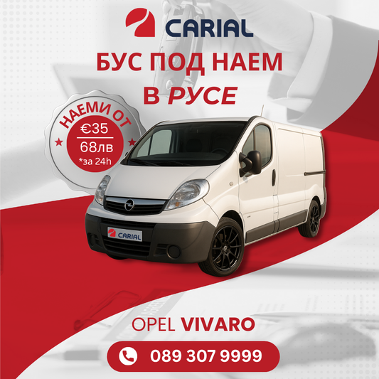 Opel Vivaro