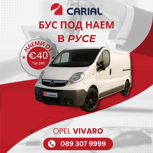 Opel Vivaro